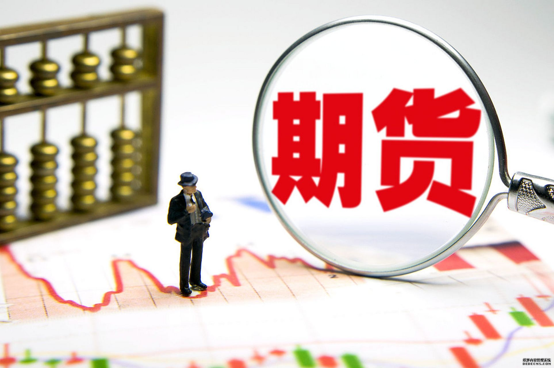 国内商品期货收盘 主力合约多数下跌