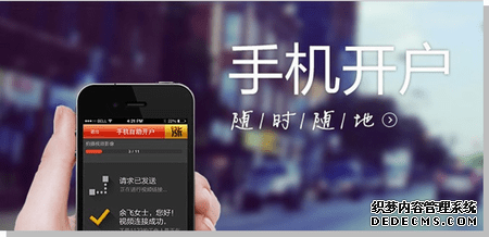 股票开户券商哪家好?2026年4月推荐评测口碑对比知名五家
