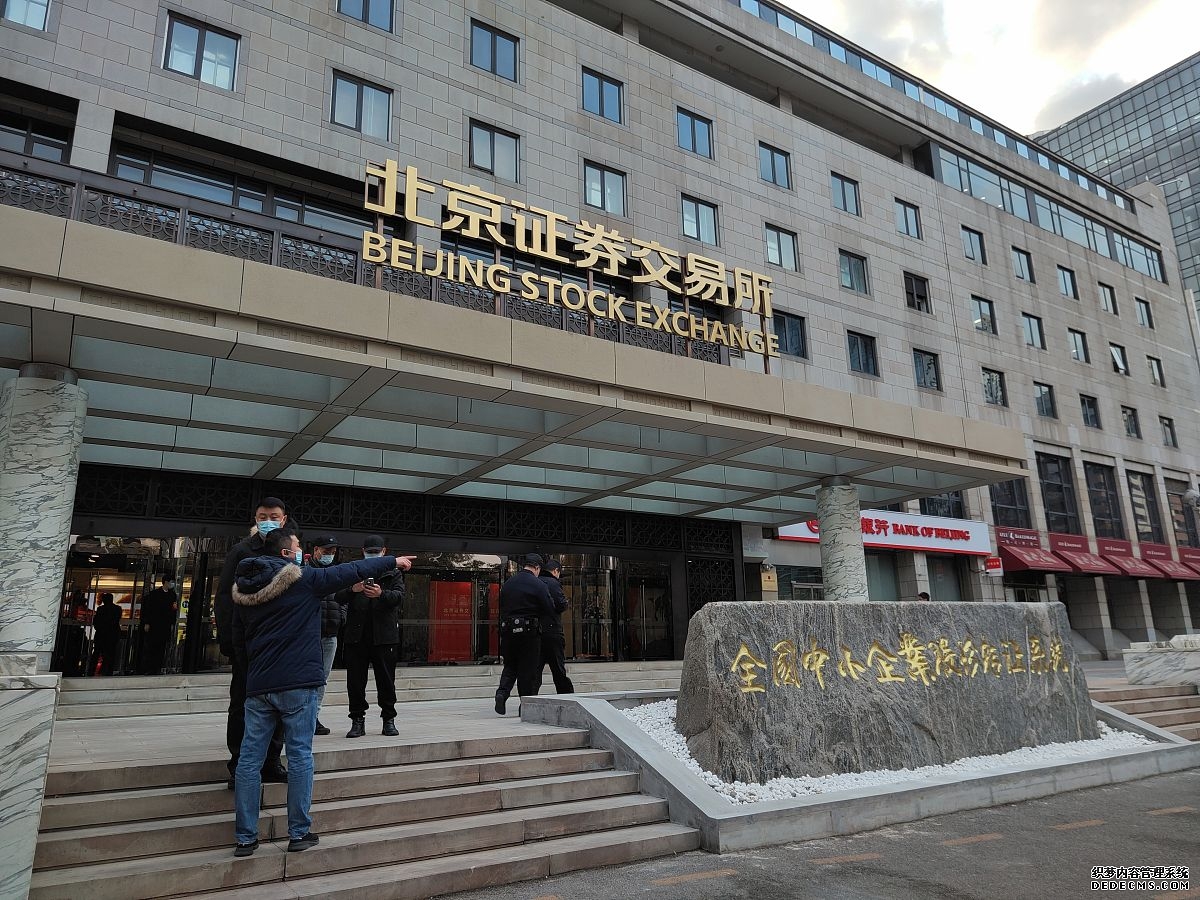 洲际交易所(ICE)纽约可可期货下跌近4%报每吨3107美元